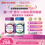 善存男女复合维生素 B族B6B12烟酰胺叶酸多种VK2D钙铁锌硒 240粒