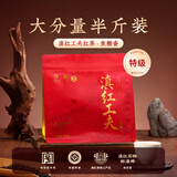 凤牌 红茶 云南滇红 特级工夫红茶250g 茶叶 中华老字号