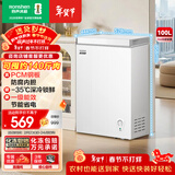 容声（Ronshen）100L单温家用冰柜微霜PCM抗菌内胆深冷锁鲜一级能效节能冷柜BD/BC-100E10HNLAJ国家补贴