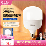 欧普照明（OPPLE）LED灯泡节能灯泡E27大螺口家用商用摆摊大功率厂房工矿灯40瓦白光