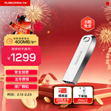 闪迪（SanDisk）1TB USB3.2 U盘 CZ74 读速高达400MB/s 金属高速u盘 安全加密 学习办公投标大容量