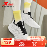 特步跑步鞋男鞋25年秋冬革面跑鞋耐磨防滑轻盈耐磨休闲运动通勤鞋子男 帆白/黑-【加棉】 45