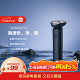 米家电动剃须刀S101小米刮胡刀18刀快速剃净双环刀网防夹须1.5小时快充暮光蓝生日礼物送男友/父亲礼物