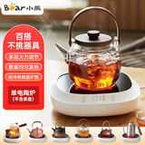 小熊（Bear）电茶炉电陶炉小型围炉煮茶器养生黑白茶多段火力兼容多种器具加热杯垫可烧水电热底座 送长辈好礼 ZCQ-P12H5【单电陶炉-不含茶壶】 0L