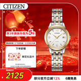 西铁城（CITIZEN）手表女日韩表光动能白盘日显钢带时尚商务送情人节礼物EW2234-55A
