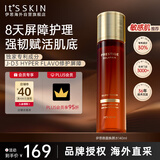 伊思（It’s skin）晶钻焕颜修护爽肤水140ml淡细纹补水保湿精华水生日礼物女