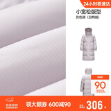 森马（Semir）90绒羽绒服女长款收腰显瘦冬季宽松连帽三防厚外套101724113055