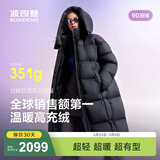 波司登（BOSIDENG）高充绒新款羽绒服女过膝长款90绒泡芙商场同款小富婆遮肉显瘦外套 幻夜黑-自然光|8633-店长推荐 XS 155/80A充绒量289g 体重约110斤（卡码拍小）