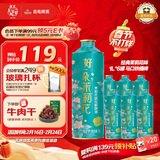 青岛啤酒（TsingTao）经典茉莉花味1L*6罐马口铁桶啤 年货送礼