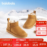 巴拉巴拉童鞋儿童雪地靴男女童短靴加厚加绒2025新冬靴子防滑棉靴