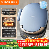 苏泊尔（SUPOR）电饼铛 上下盘可拆洗 家用双面加热 早餐机蒸汽煎烤机电饼档 31mm加深 触控智能 JD30RQ859-N