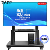TAZD 移动电视支架(32-120英寸)通用落地电视挂架电视推车视频会议显示屏移动落地电视支架适用海信TCL 【55-100英寸】加厚底座 承重升级