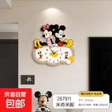 米奇钟表挂钟客厅新款时钟挂墙餐厅创意儿童房可爱静音表壁画 米奇米妮 40*40高透水晶画面 无框
