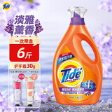 汰渍Tide洗衣液薰衣草熏香机洗深层去污去渍家庭大容量瓶装超值装 淡雅薰香3kg+护手霜30g