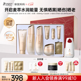 袋鼠妈妈准孕妇护肤品秋冬小麦保湿滋润洁水乳霜护肤防紫外线防晒乳礼盒装