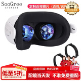 SooGreepico4 Oculus meta quest2 VR眼镜近视支架磁吸散光镜片合金框