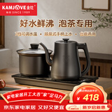 金灶（KAMJOVE）自动上水电热水壶 恒温烧水壶 1.2L电水壶茶具电茶炉全智能茶台烧水壶全自动一体R9