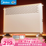 美的（Midea）【大白】电热取暖器/电暖器/电暖气家用/浴室暖风机/节能轻音/电热取暖炉烤火炉欧式快热炉HDY20K