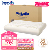 邓禄普（Dunlopillo）ECO经典舒适枕 斯里兰卡进口天然乳胶枕头 颈椎枕 