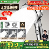 四季沐歌（MICOE）增压淋浴花洒喷头套装 浴室淋浴头花洒手持花洒三件套