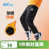361°童装 儿童裤子25冬季男女童3-14岁针织长裤 【加绒】经典黑 150