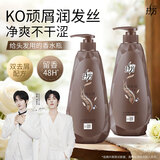 拉芳洗发水水润去屑洗发露750ml男女通用营养柔顺洗头膏