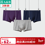 AB内裤【3条装】ab男士内裤薄款男弹力棉平脚裤中腰四角内裤L601 混色随机 （可备注） 3条 2XL