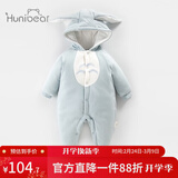 欢喜小熊婴儿连体衣秋冬季外出抱抱服新生儿童加厚保暖哈衣 186613 龙猫蓝 80cm (建议10-18月身高73-80cm)