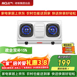 名气（MQ）燃气灶天然气台式灶双灶家用5.2KW大火力猛火厨房煤气灶具不锈钢灶台易清洁6010G