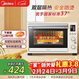 美的（Midea）35L家用多功能烘焙电烤箱 双层玻璃门/精准控温/热风烘烤/搪瓷内胆 PT3530W-D