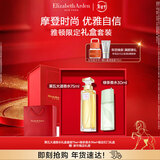 伊丽莎白雅顿第五大道香水礼盒75ml套装 持久留香自然香氛情人节礼物送女友