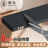 秉优椅子静音脚垫凳子脚套桌脚垫耐磨防滑垫片贴沙发床脚垫桌子防撞贴