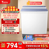 小天鹅（LittleSwan）双桶双缸洗衣机半自动 12公斤大容量 强力去污洗大件 节能 TP12S156 以旧换新 国家补贴 一级能效