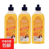 地板清洁剂养护去污瓷砖清洗剂抛光拖木地板大理石 三瓶优惠装