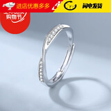 巴克乐乐银莫比乌斯环情侣戒指ins女韩版简约镶钻男素圈对戒开口个性 女款 开口可调节