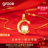 Grace Girl和田玉钻石项链女士十二生肖本命年吊坠生日520情人节礼物送女友 【JD直达】牛转乾坤-钻石项链