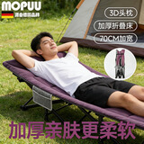 MOPUU高端午休折叠床办公室躺椅午睡单人简易便携式行军床值班陪护神器 高贵紫【190*70】