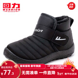 回力童鞋女童棉靴冬季新款男童雪地靴加绒保暖短靴韩版潮儿童棉鞋 黑色（加绒） 37 内长下拉详情查看