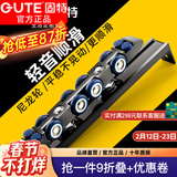 固特（GUTE） 吊轮吊轨滑轮推拉门移门吊轨滑道滑轮(一副价） 8轮吊轮（带辅助轮）