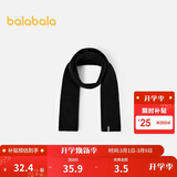 巴拉巴拉儿童围巾冬季加厚保暖男孩女童柔软简约外出防风围脖208424161201