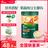 英氏婴儿营养辅食粥胡萝卜虾玉米菠菜218g 宝宝即食冲泡粥快冲粥10月+