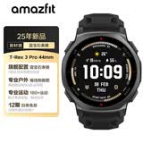 AMAZFIT华米T-Rex 3 Pro墨玉黑44mm智能手表 户外运动地图穿戴电子手环 男女士成人高中学生自营新款礼物