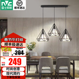 雷士（NVC）照明（NVC） 餐吊灯 时尚创意  餐厅灯 现代简约三头餐吊灯吧台灯 黑3头  餐吊灯【带5W白光光源】