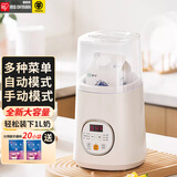 爱丽思（IRIS） 爱丽丝自制酸奶机家用小型智能全自动免清洗大容量多功能米酒纳豆发酵机酵素希腊IYM-014C 014升级款 (送20小袋菌粉)可放1L牛奶盒