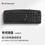 双飞燕（A4TECH）双飞燕（A4TECH)KB-8U 键盘有线 薄膜办公打字用笔记本外接台式电脑通用键盘104键 USB接口 黑色