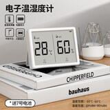 绿林（GREENER）温湿度计家用室内婴儿房电子温度传感器高精度壁挂干湿温度表