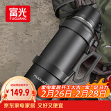 富光旅行者户外保温壶大容量保温暖瓶男女运动水壶杯304不锈钢4000ml