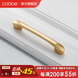 卡贝（cobbe）【好评破2万+】柜门拉手衣柜拉手抽屉把手轻奢金色现代简约五金 LS304款【131mm长96孔距】推荐
