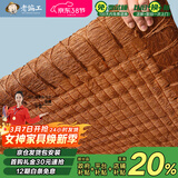 老编工 天然山棕床垫棕垫手工线缝硬棕榈床垫子薄款榻榻米垫定制 (6cm总厚度)手工纯线缝棕芯+纯棉面料 90cm*190cm