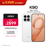 小米REDMI K90 骁龙®8至尊版 7100mAh大电池 青山护眼 白色 16GB+256GB 红米5G手机国家补贴